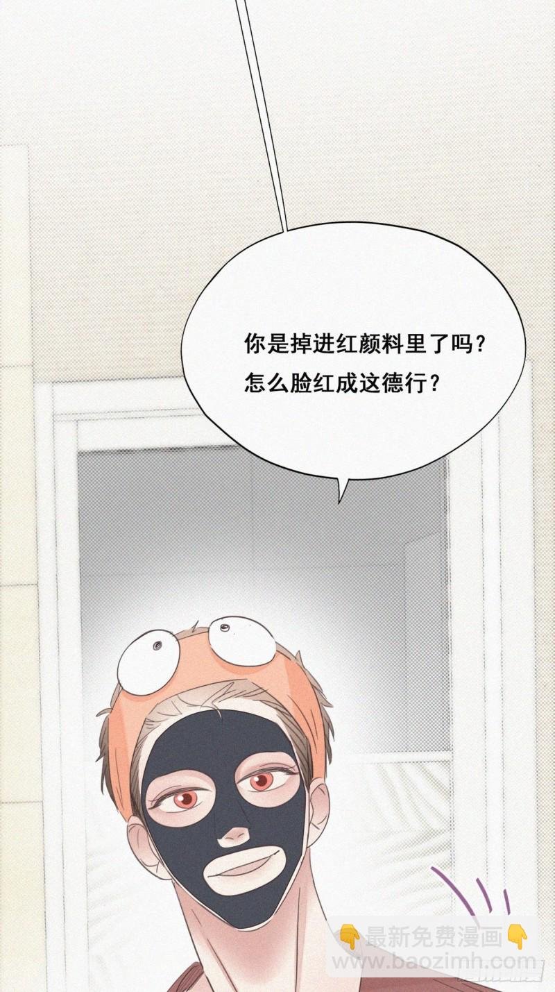 第38话 你嘴怎么肿了？