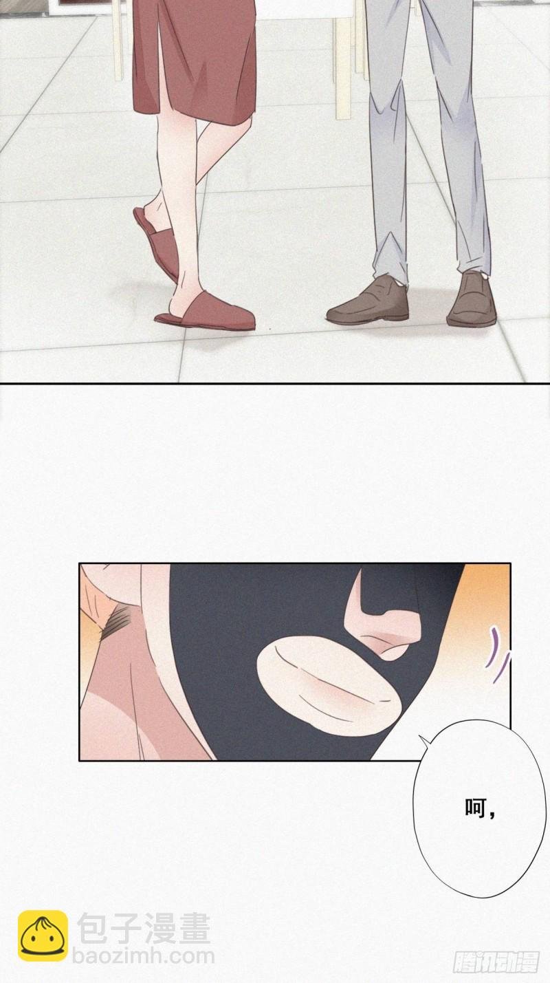 第38话 你嘴怎么肿了？