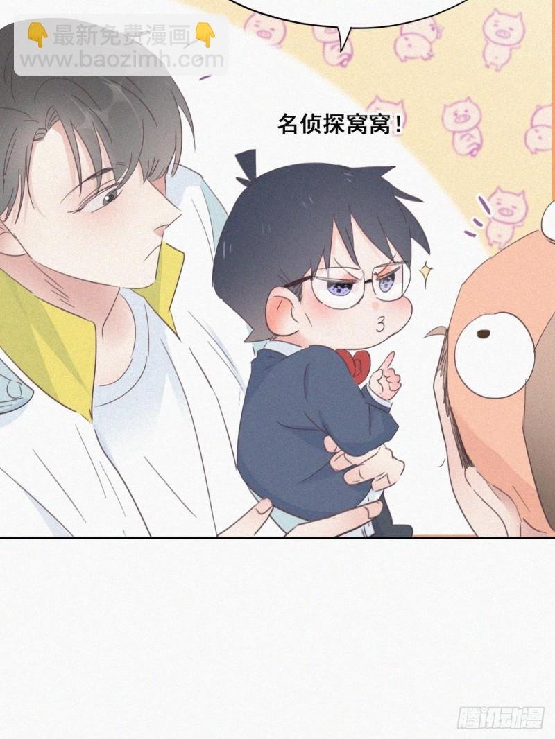 第38话 你嘴怎么肿了？