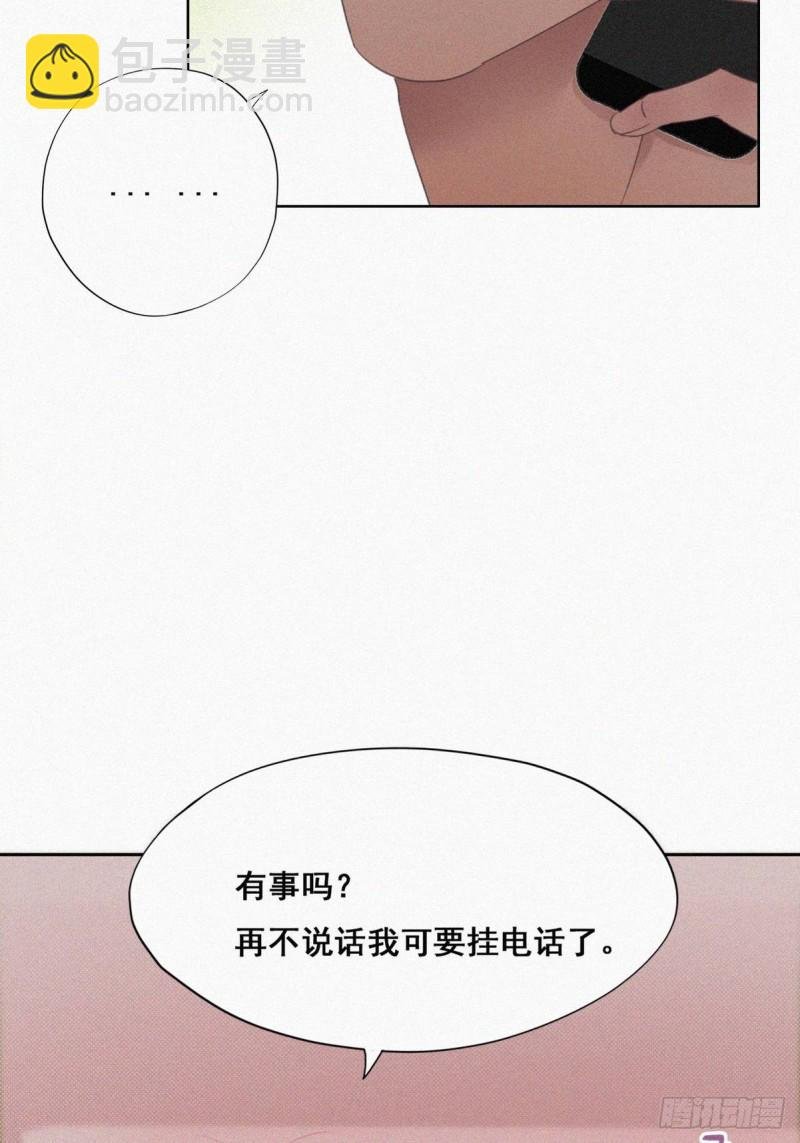 第40话 甜蜜电话