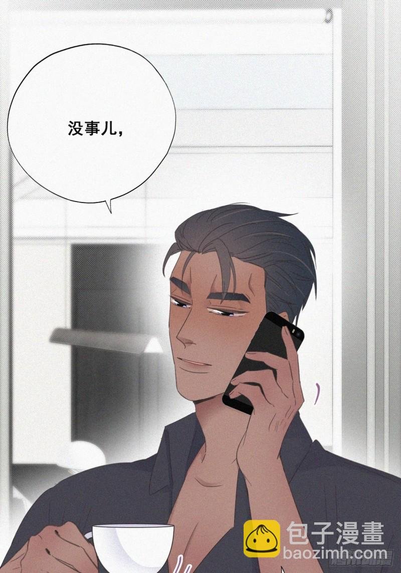 第40话 甜蜜电话