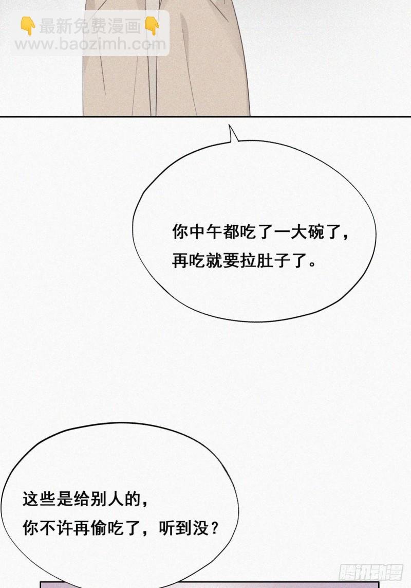 第41话 甜蜜约会