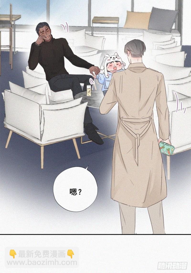 第41话 甜蜜约会
