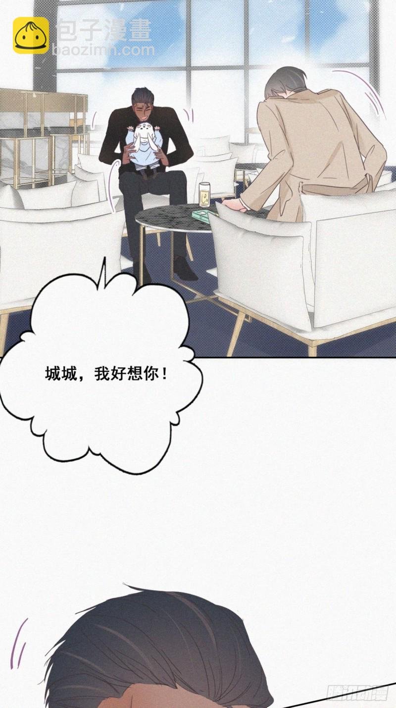 第41话 甜蜜约会