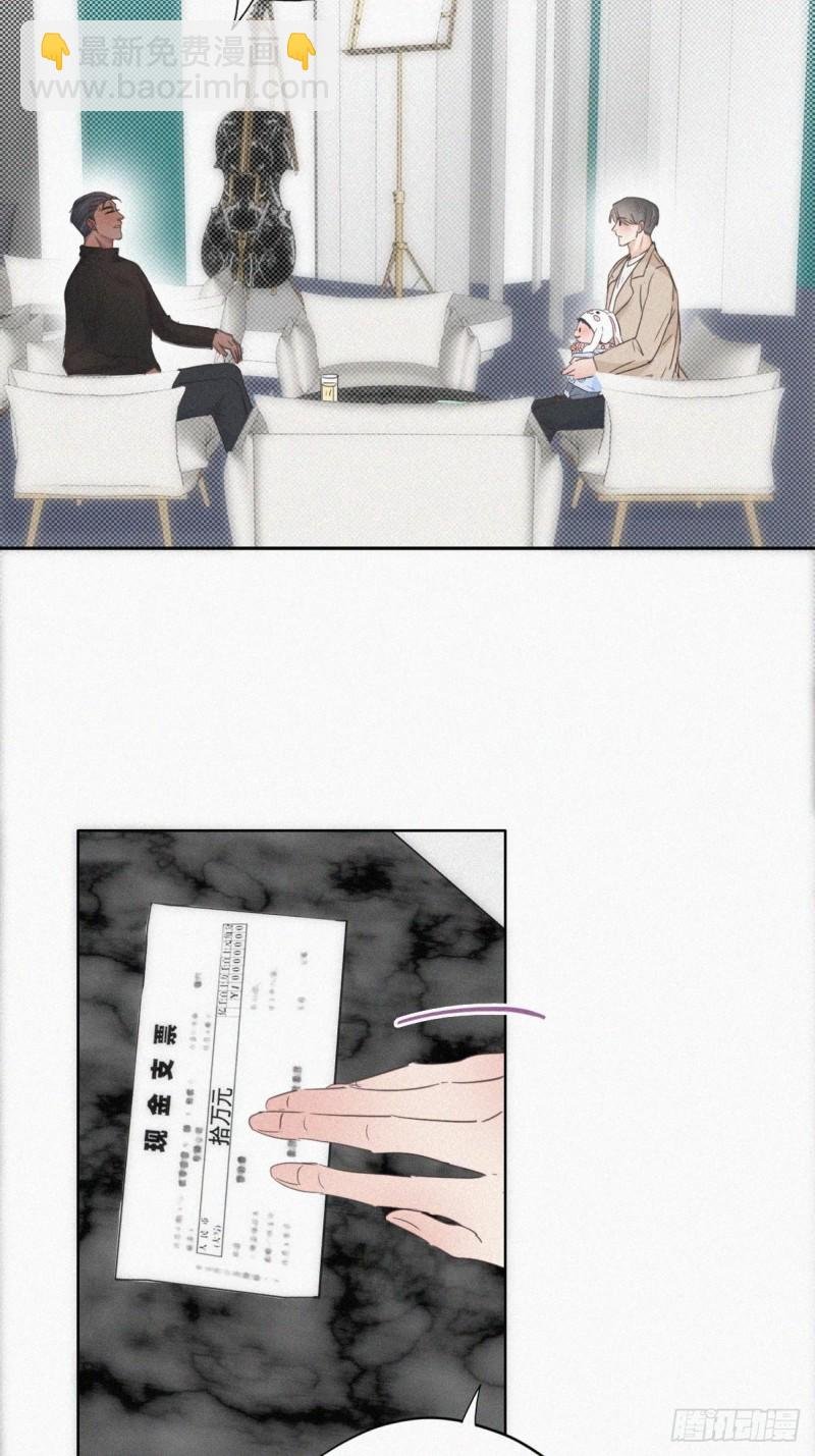 第41话 甜蜜约会