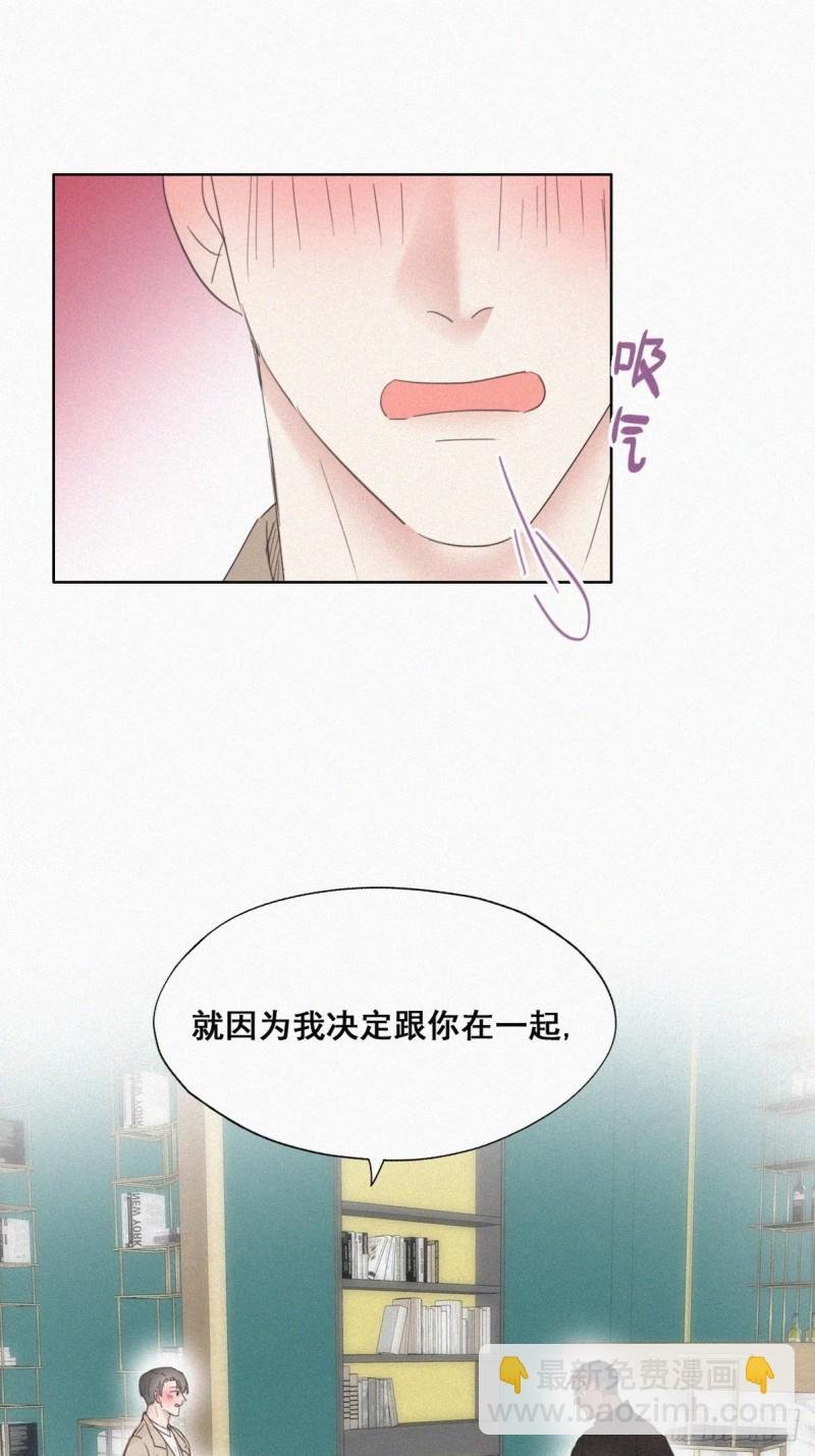 第41话 甜蜜约会