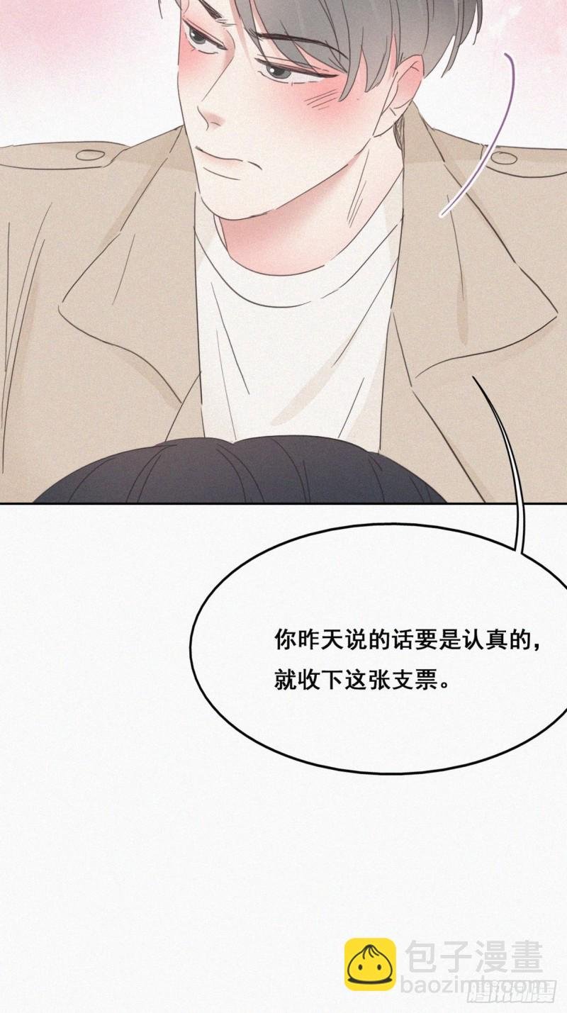 第41话 甜蜜约会