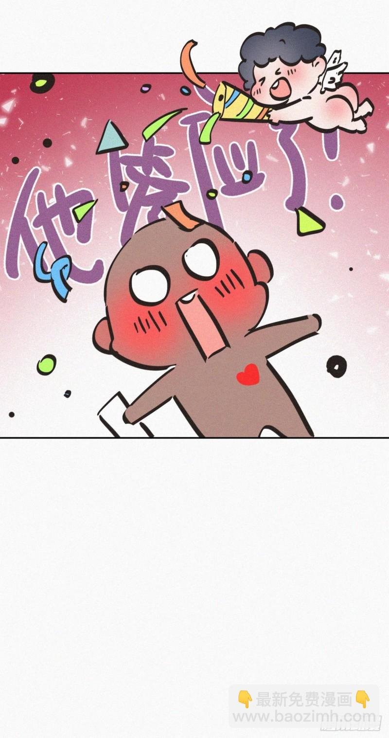 第41话 甜蜜约会