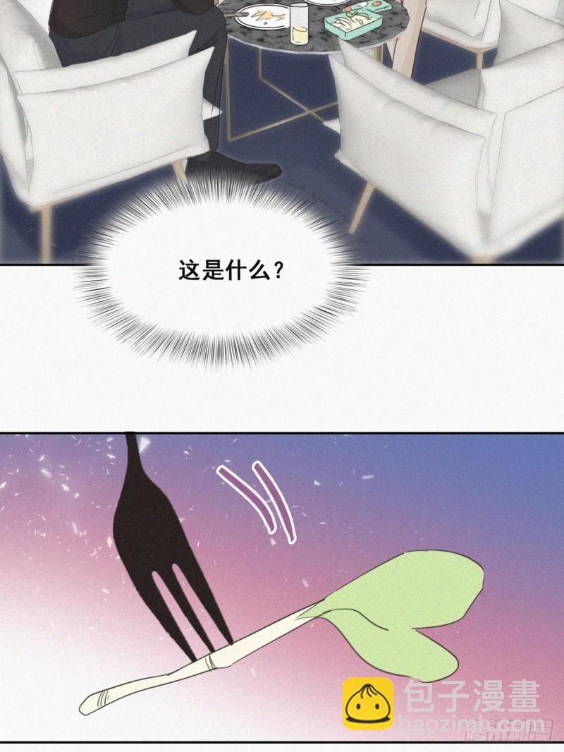 第42话 幸福高光时刻