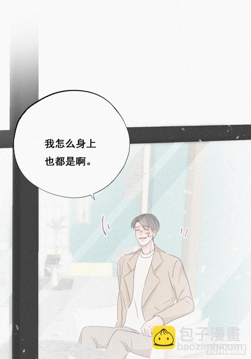 第42话 幸福高光时刻
