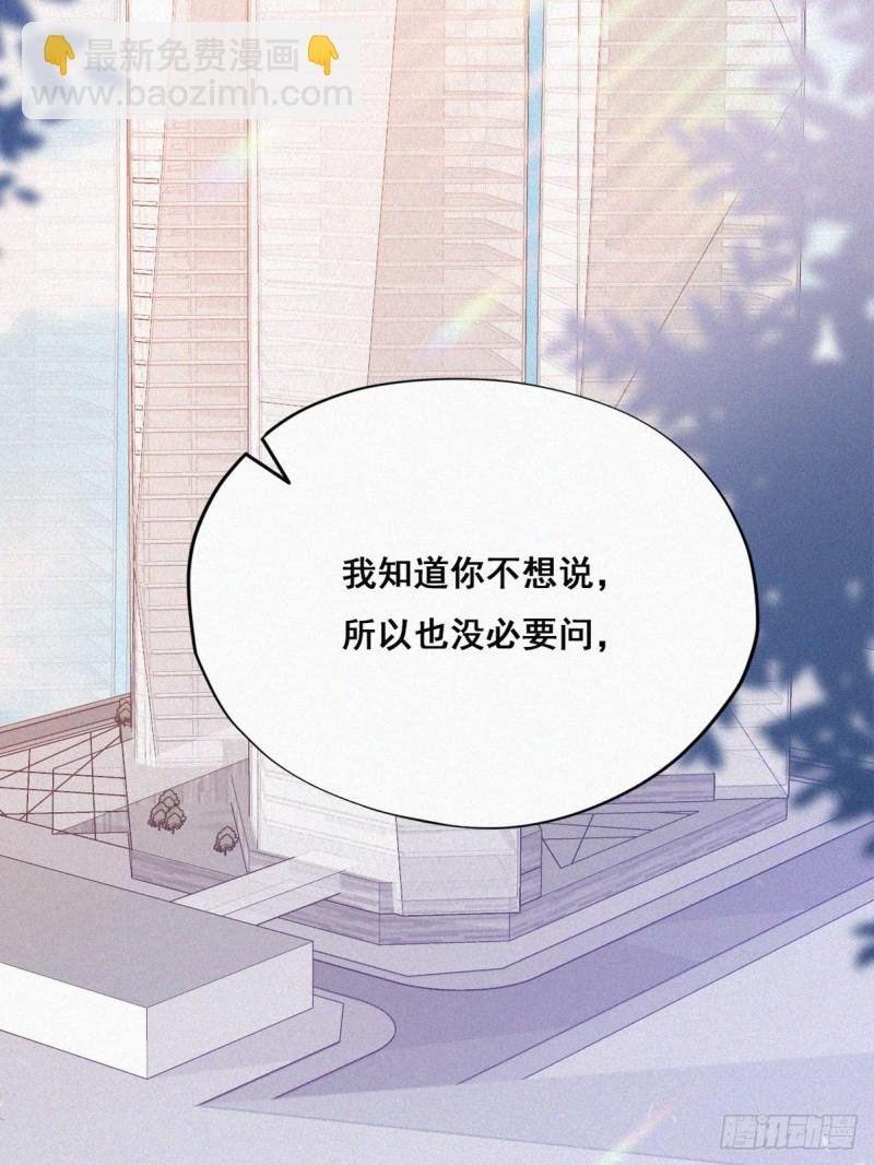 第43话 新年真实身份