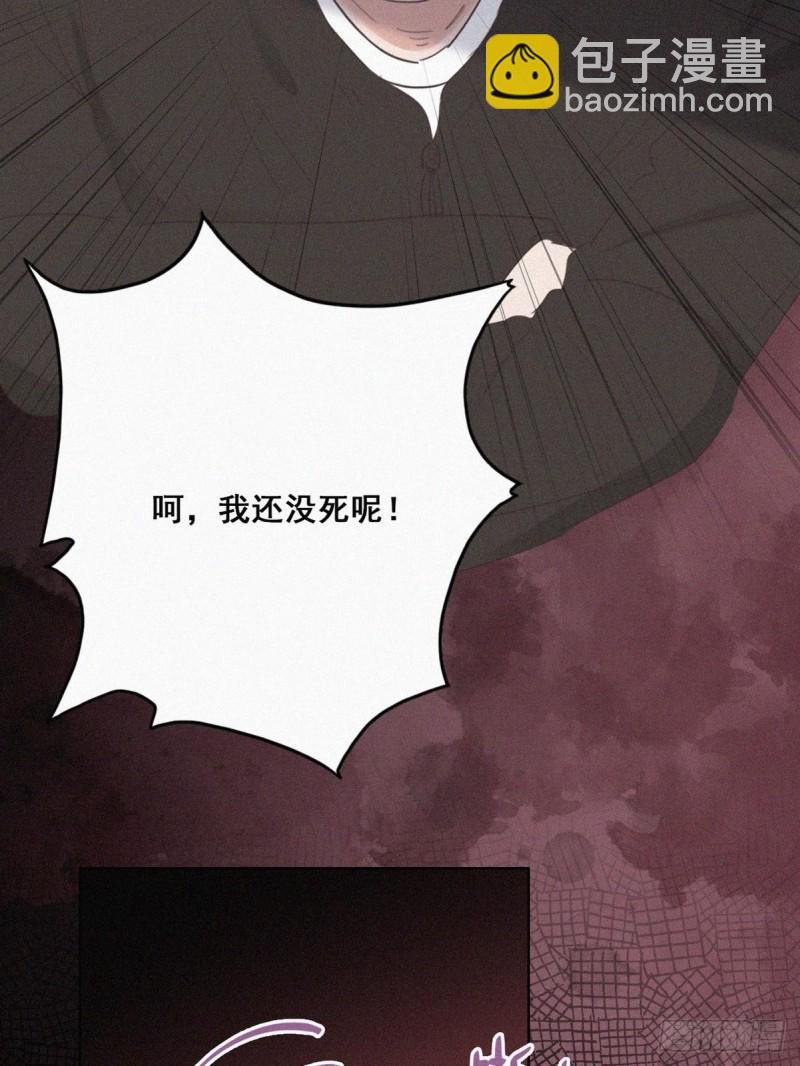 第43话 新年真实身份