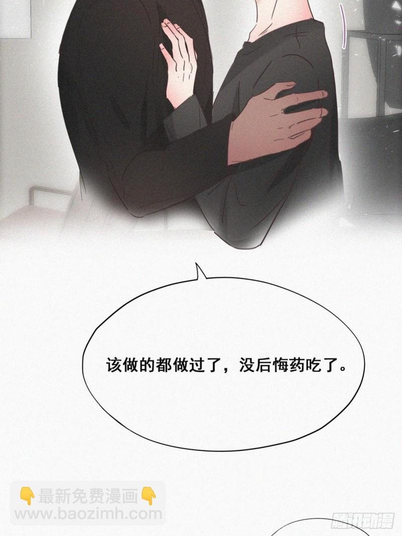 第43话 新年真实身份