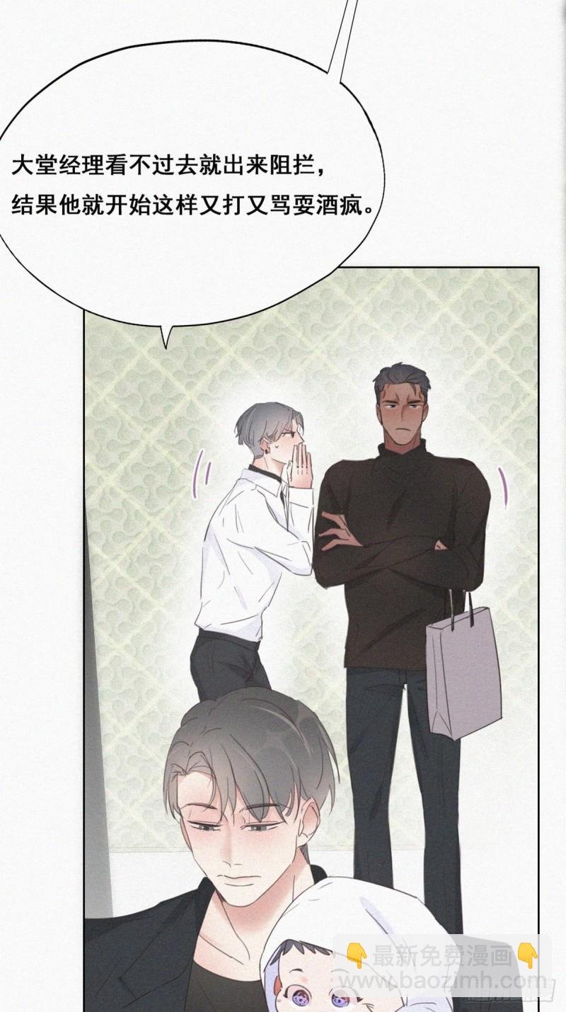 第44话 设计董锋