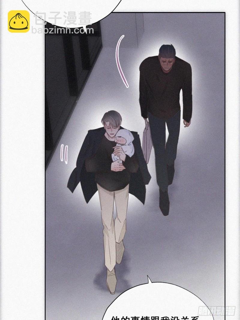 第44话 设计董锋
