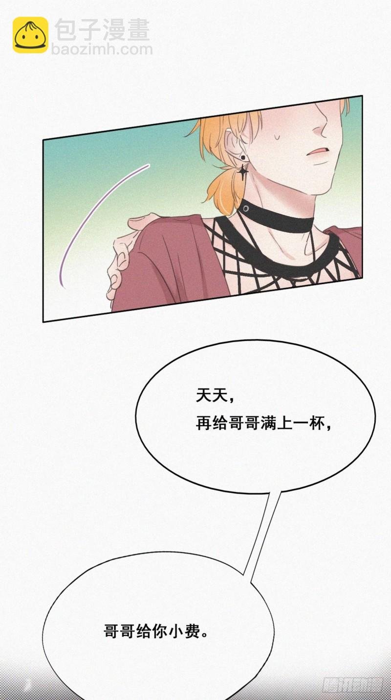 第44话 设计董锋