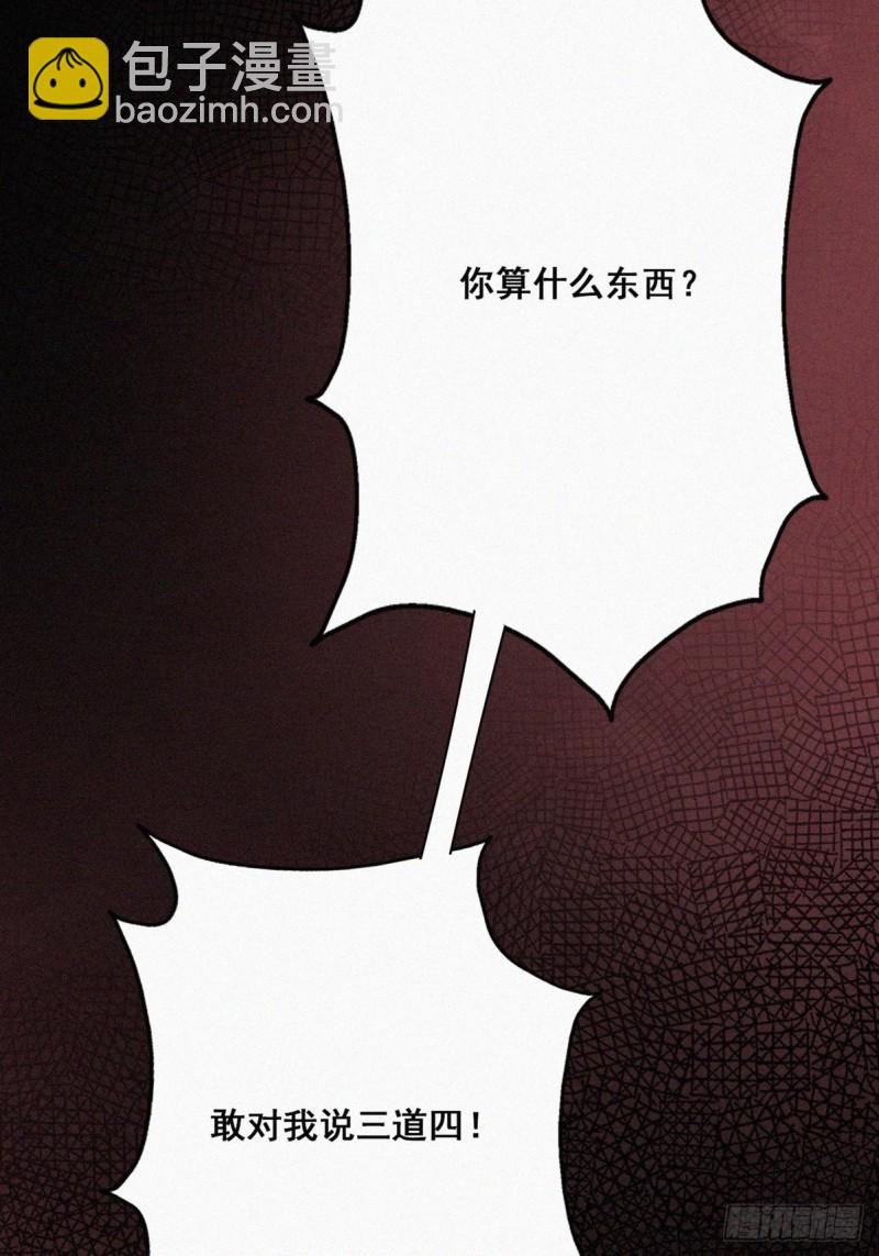 第44话 设计董锋