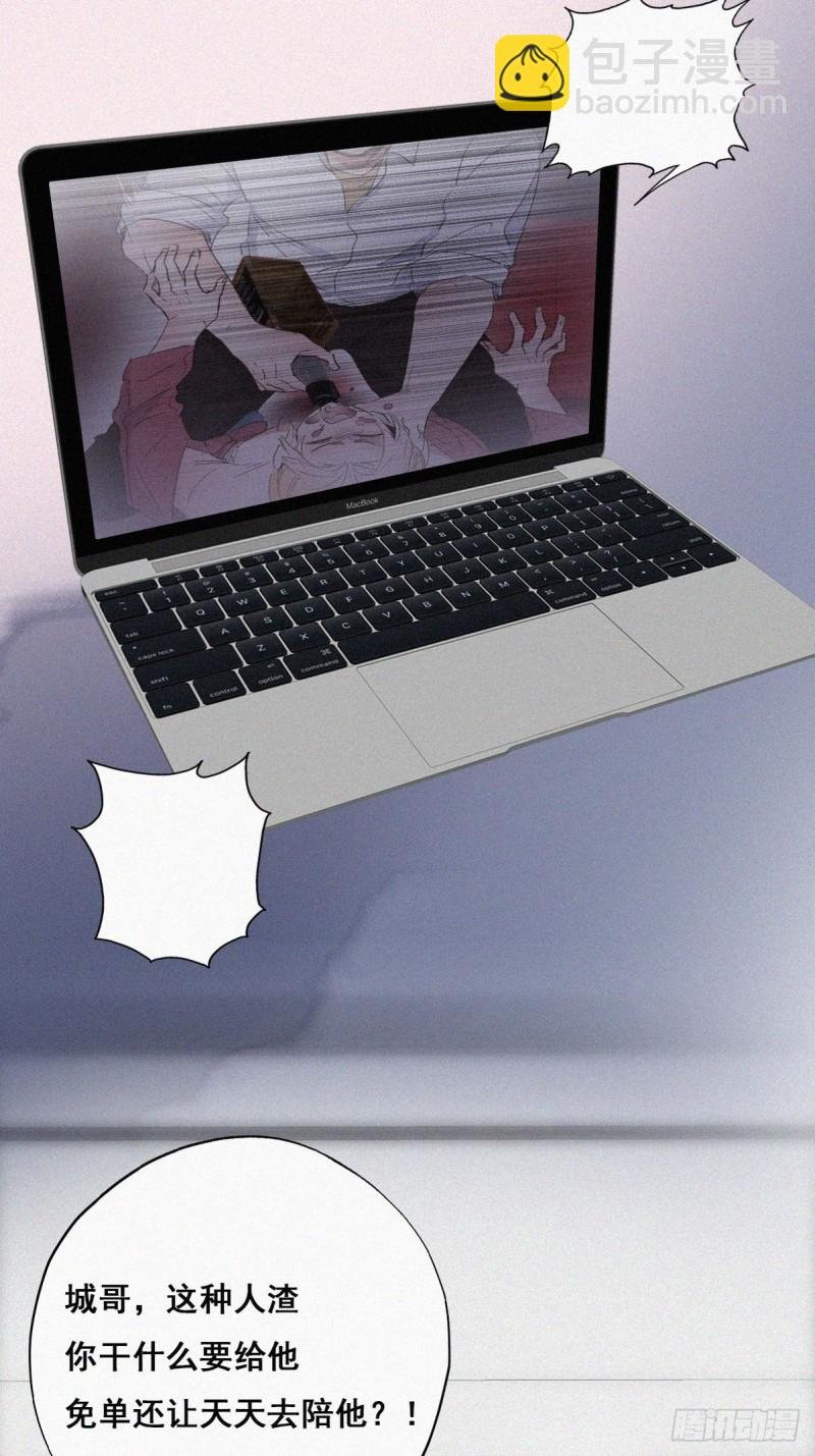 第44话 设计董锋