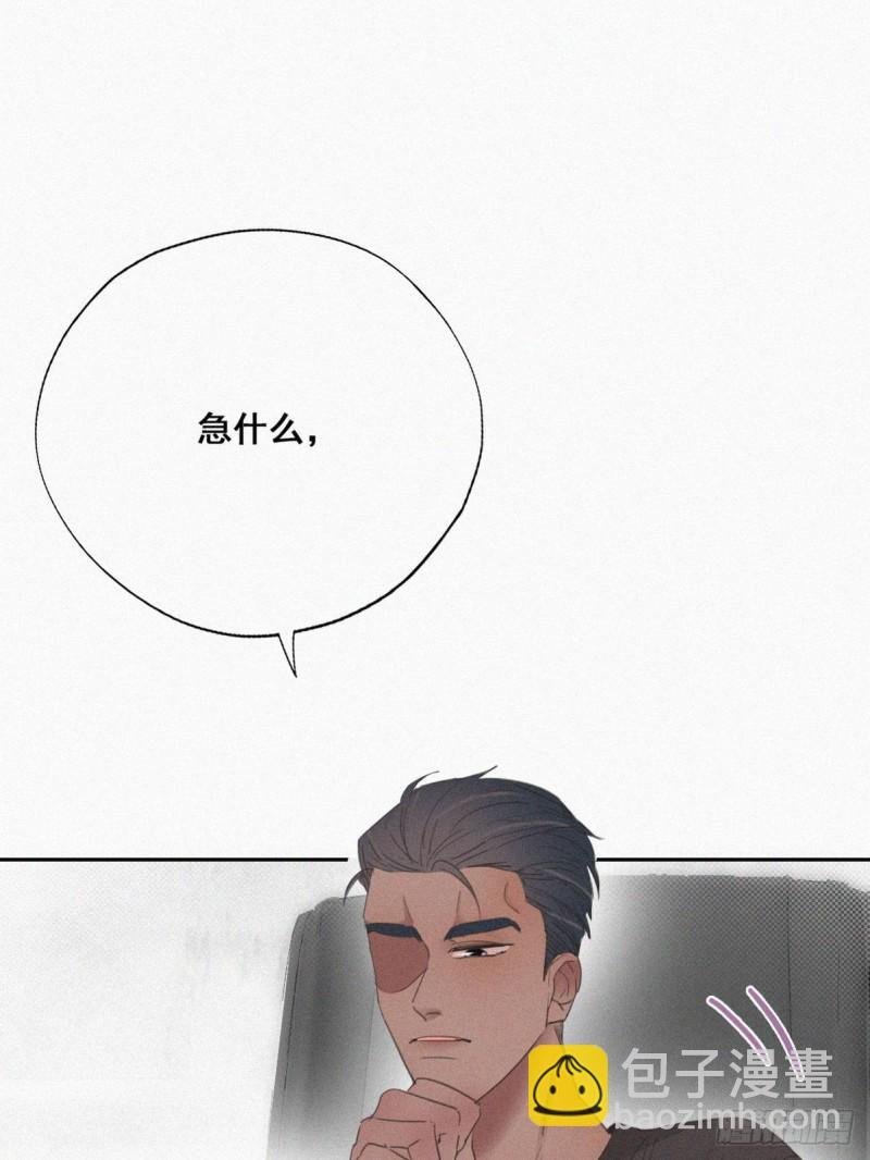 第44话 设计董锋