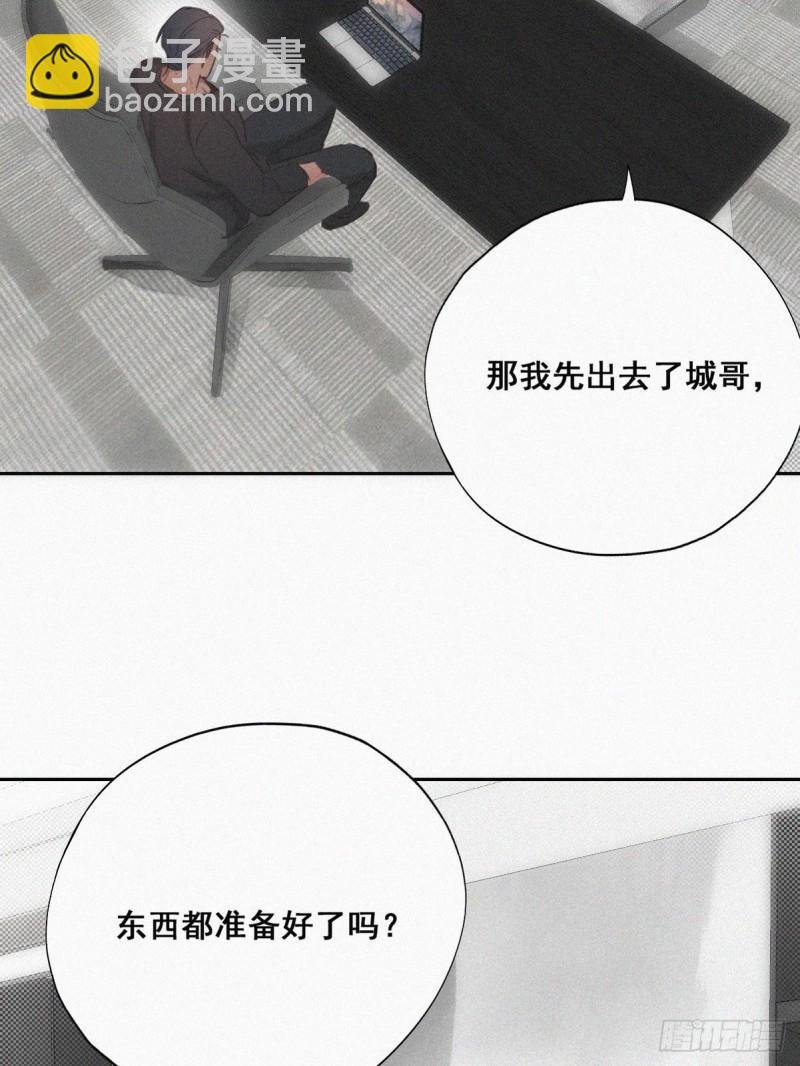 第44话 设计董锋