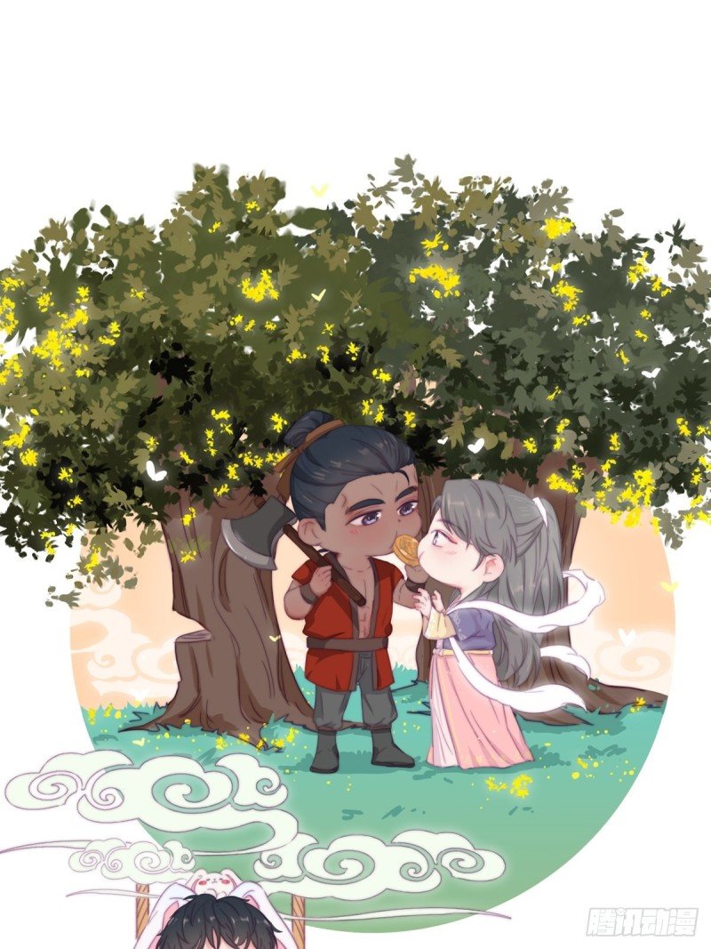 第45话 给许新年下套