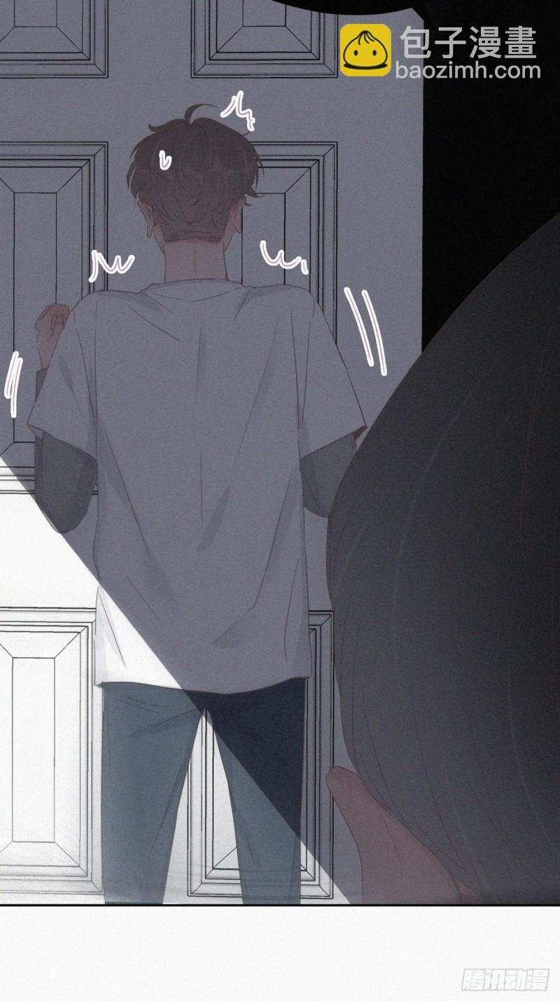 第45话 给许新年下套
