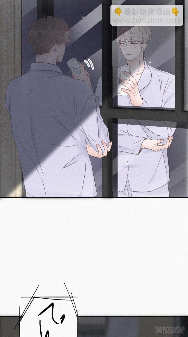 第45话 给许新年下套