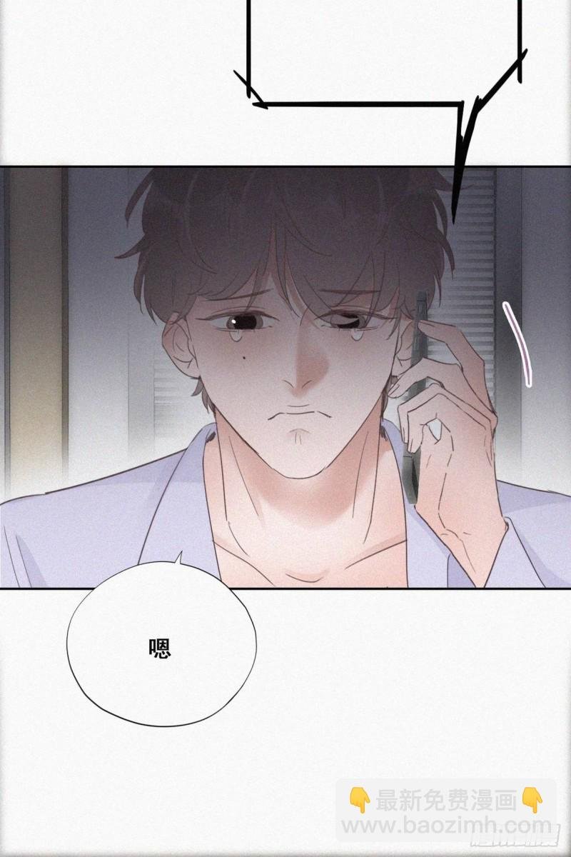 第45话 给许新年下套