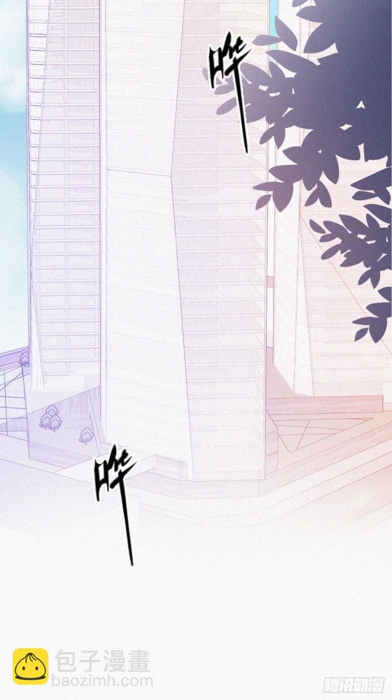 第45话 给许新年下套