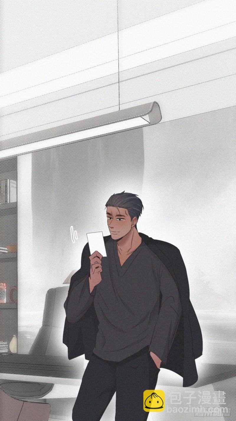 第45话 给许新年下套
