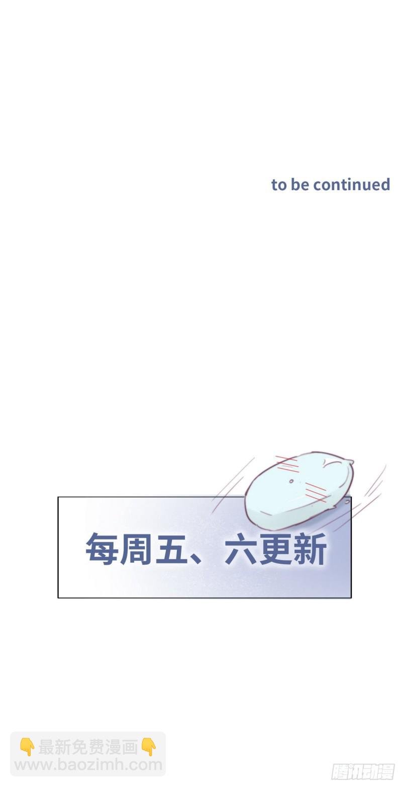 第45话 给许新年下套