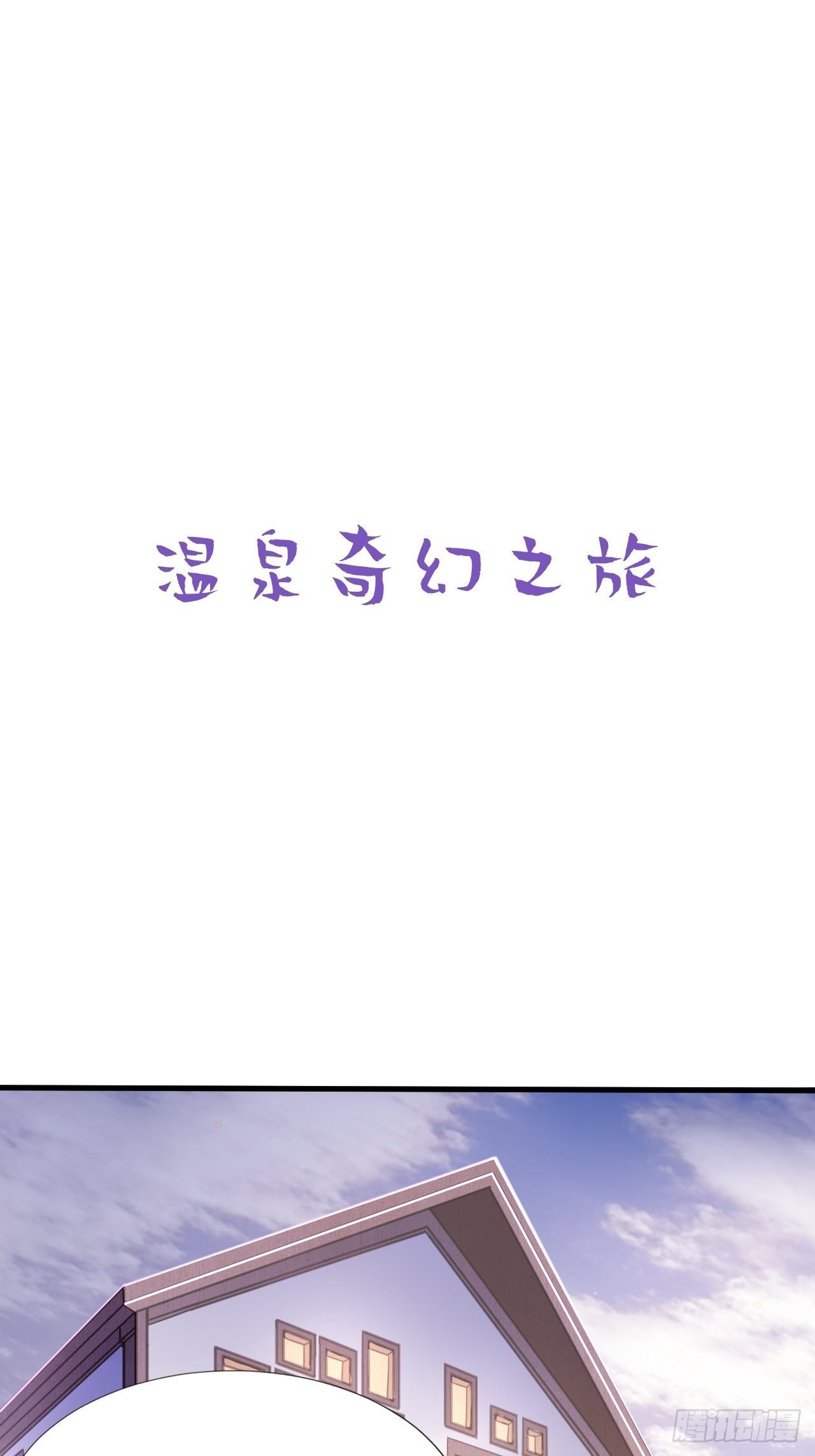 直男长篇番外