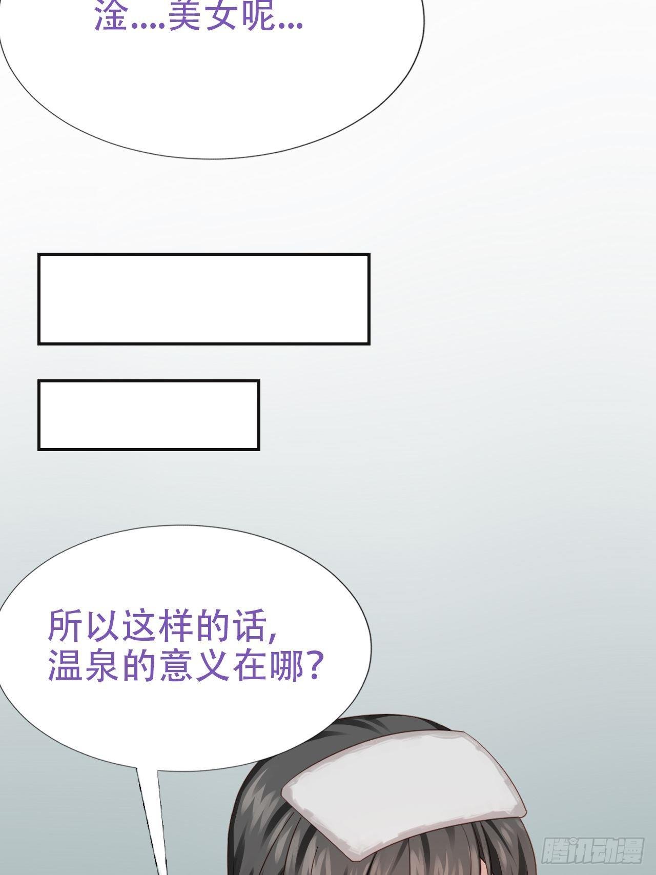 直男长篇番外