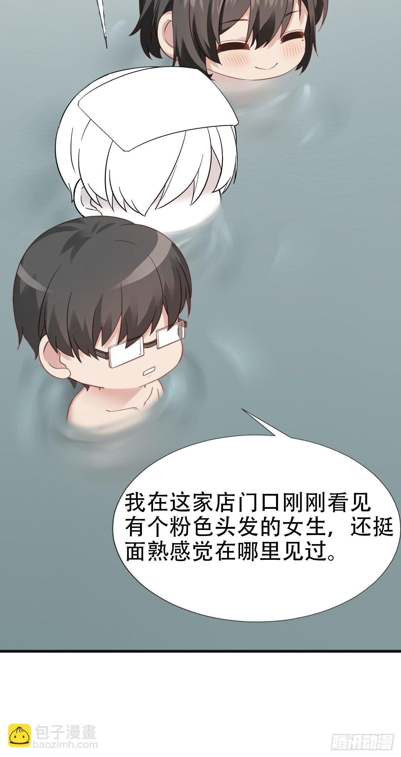 直男长篇番外
