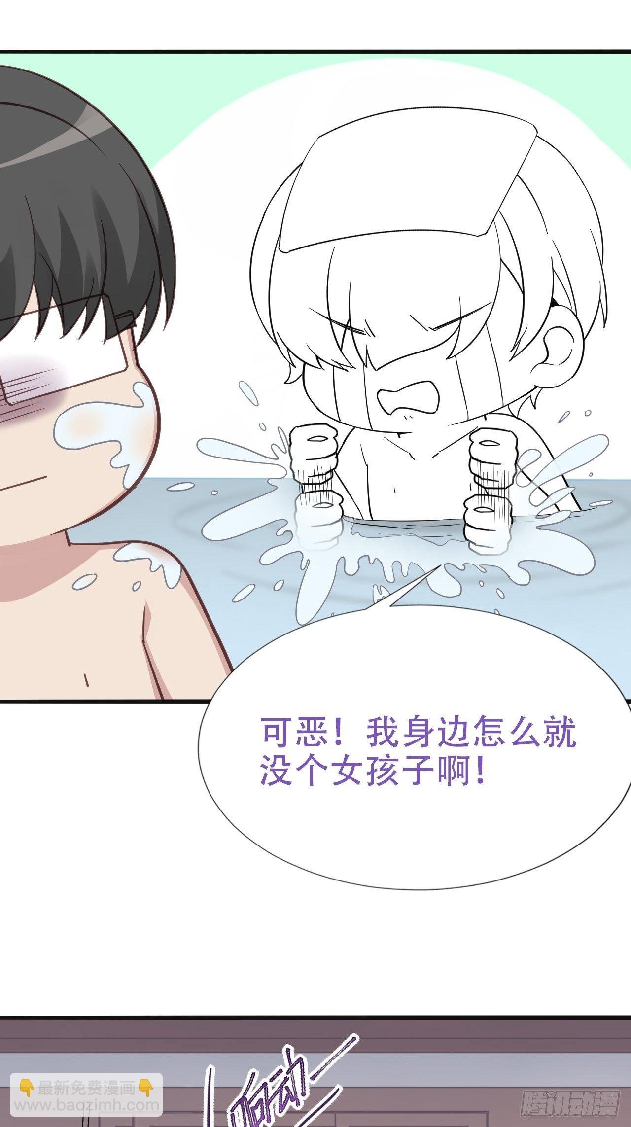 直男长篇番外