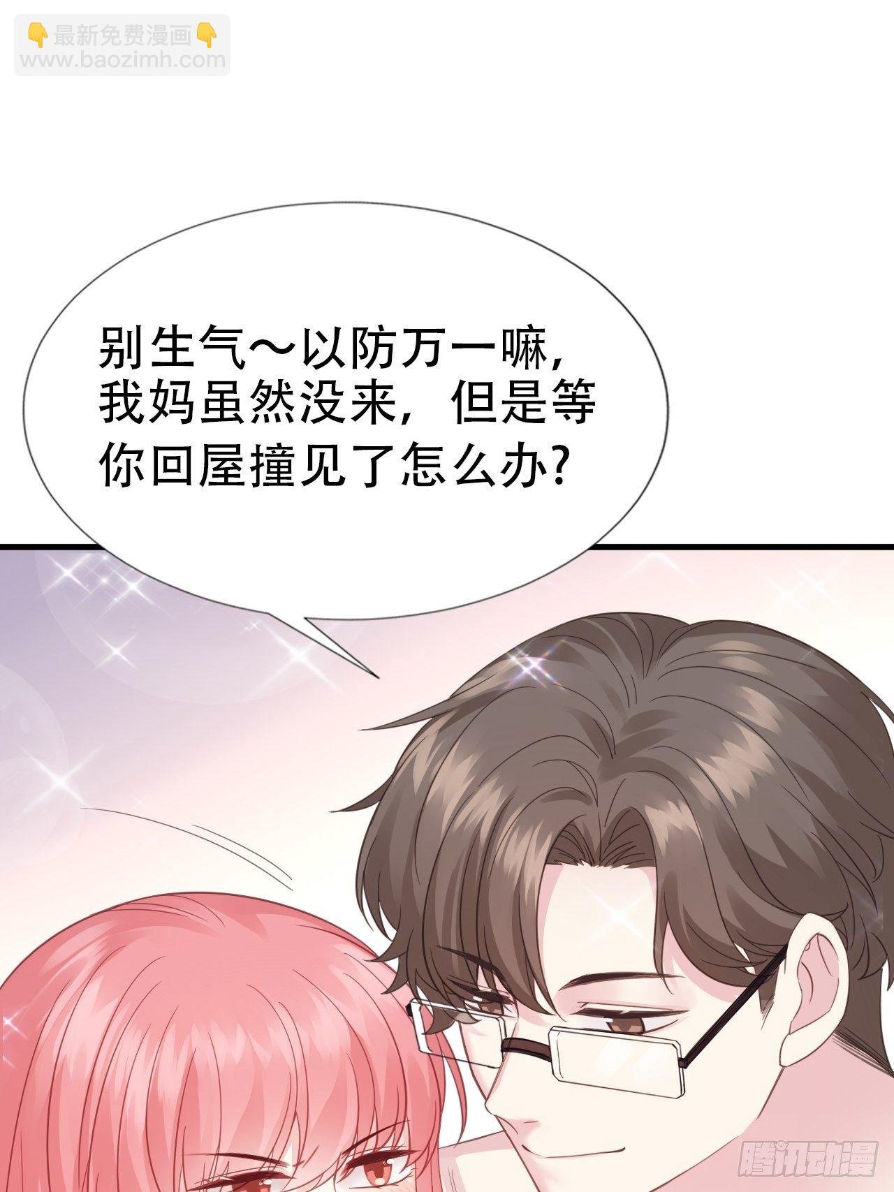 直男长篇番外