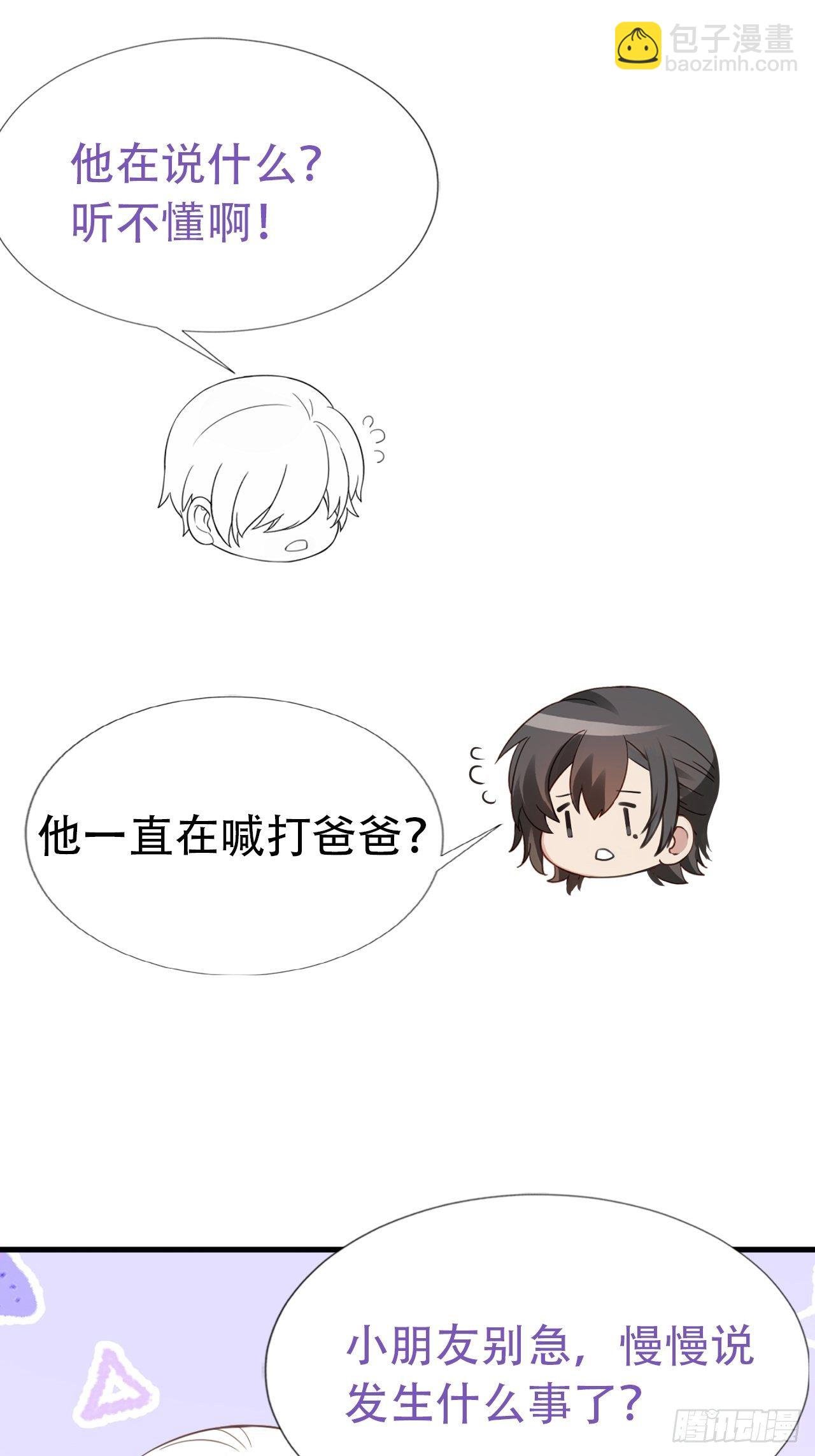 直男长篇番外