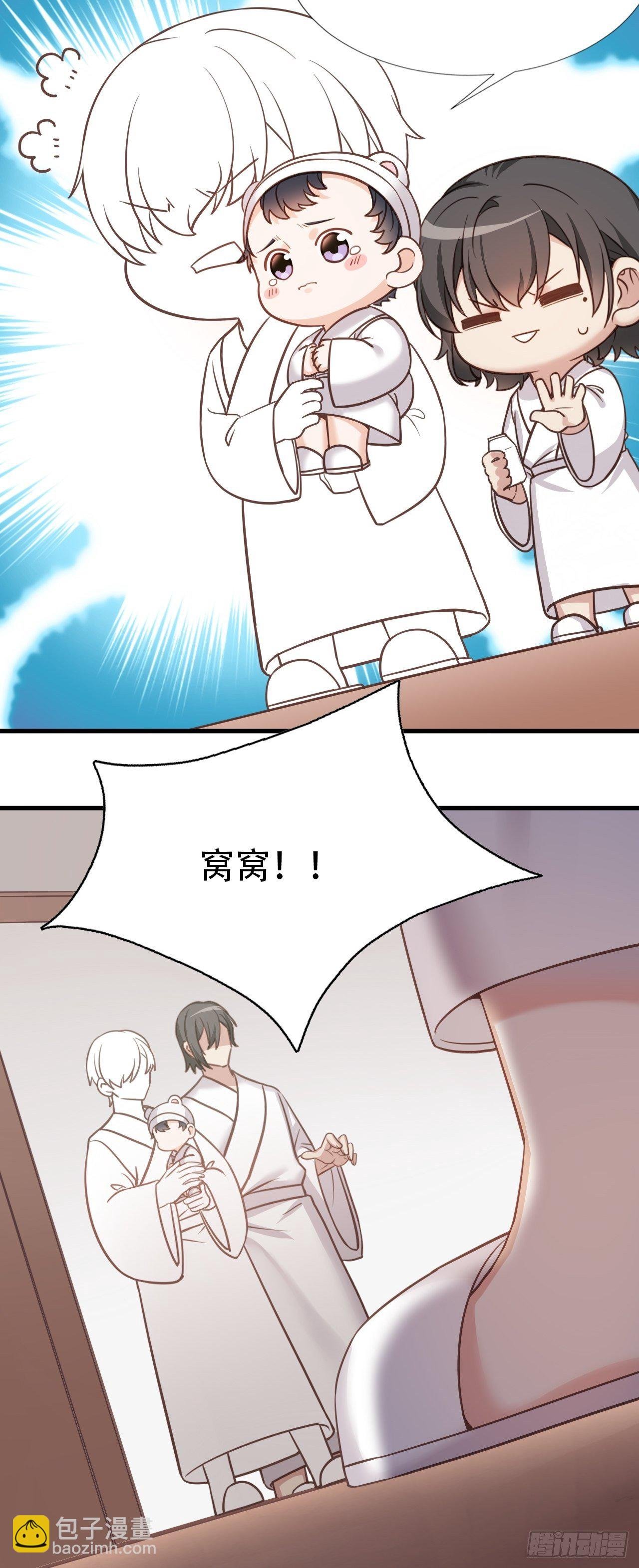 直男长篇番外