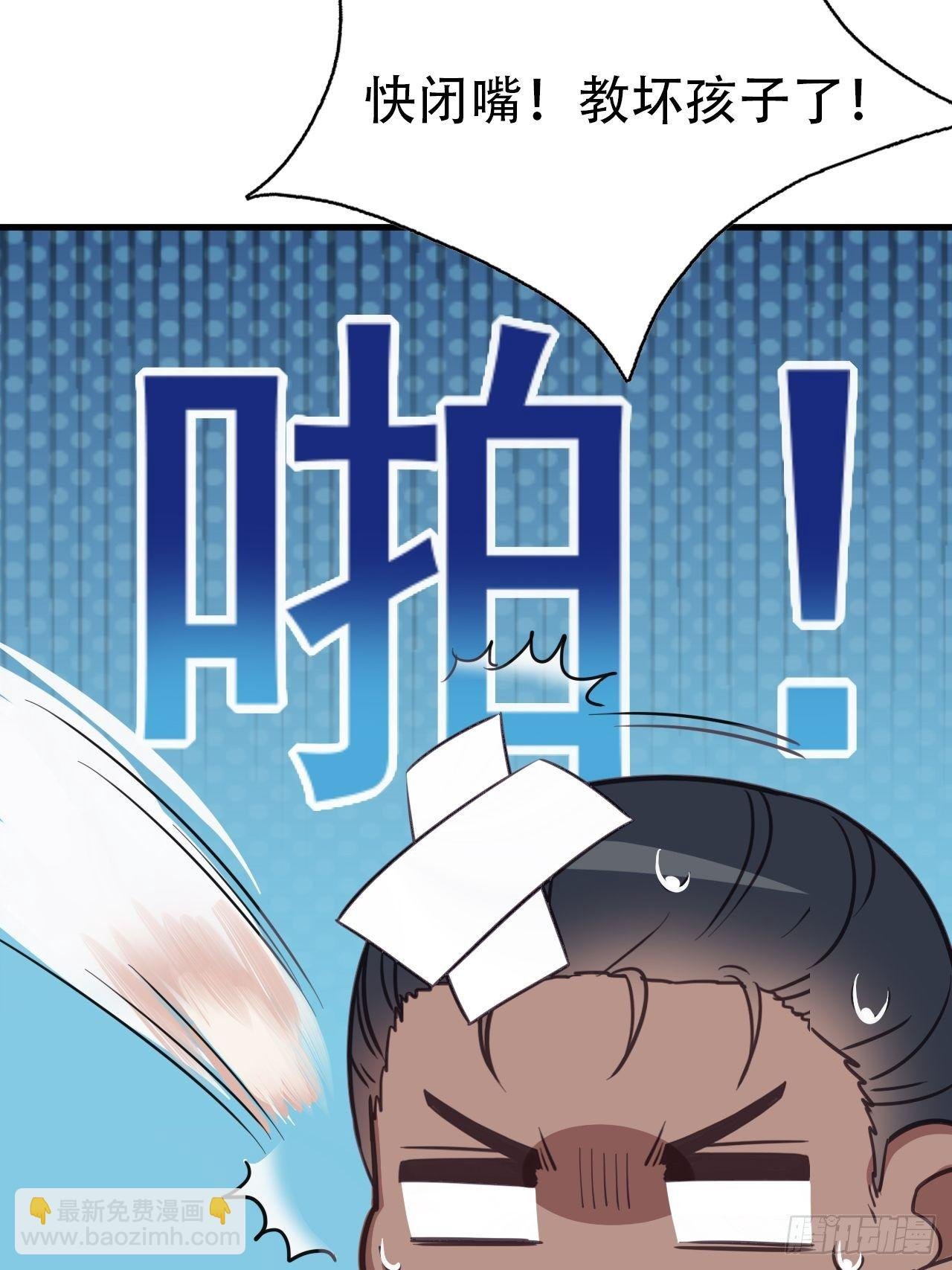 直男长篇番外