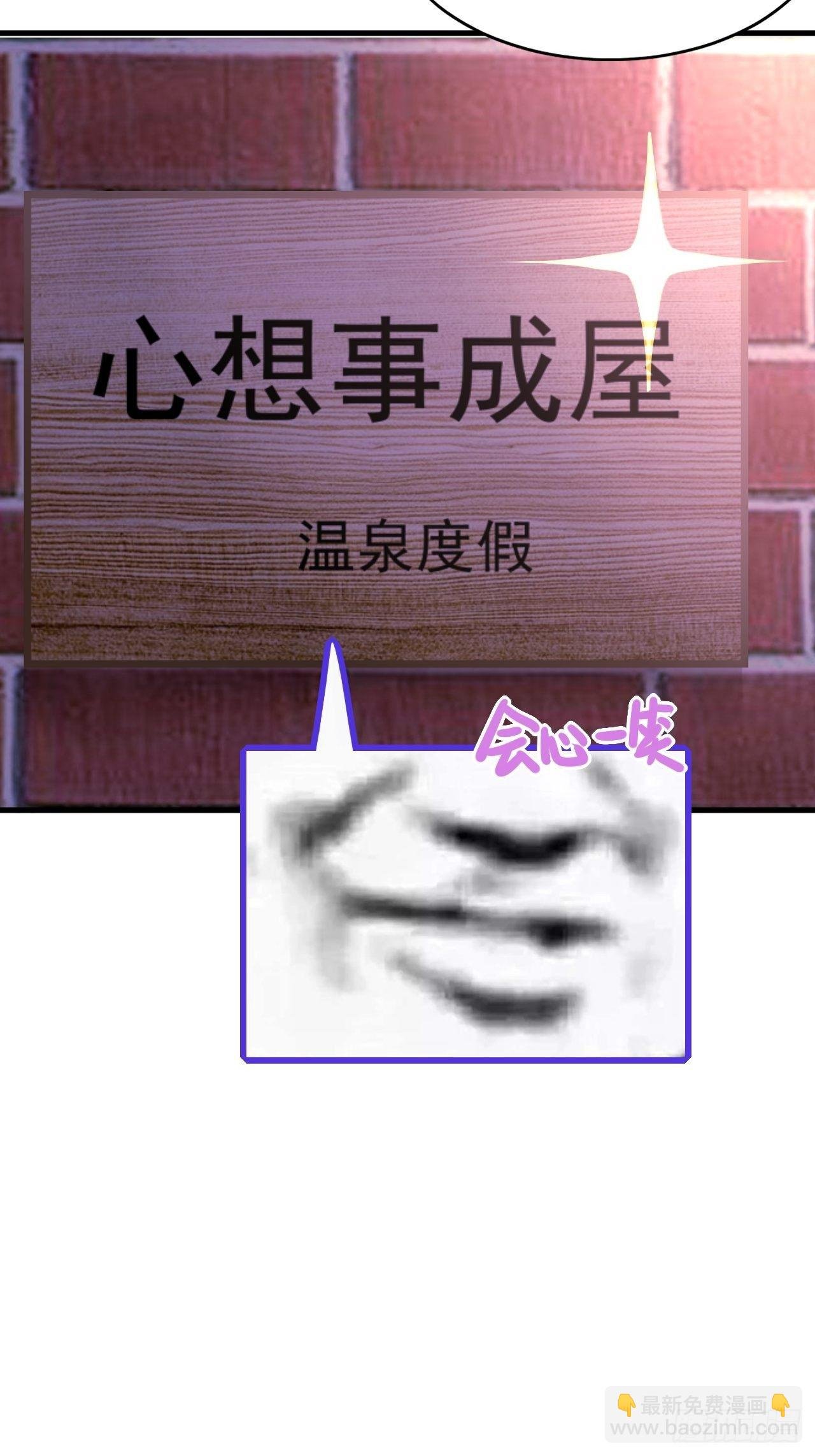 直男长篇番外