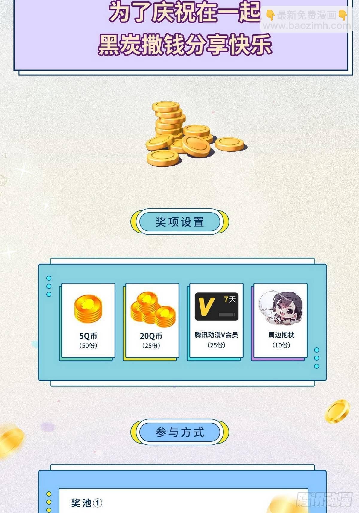 直男长篇番外
