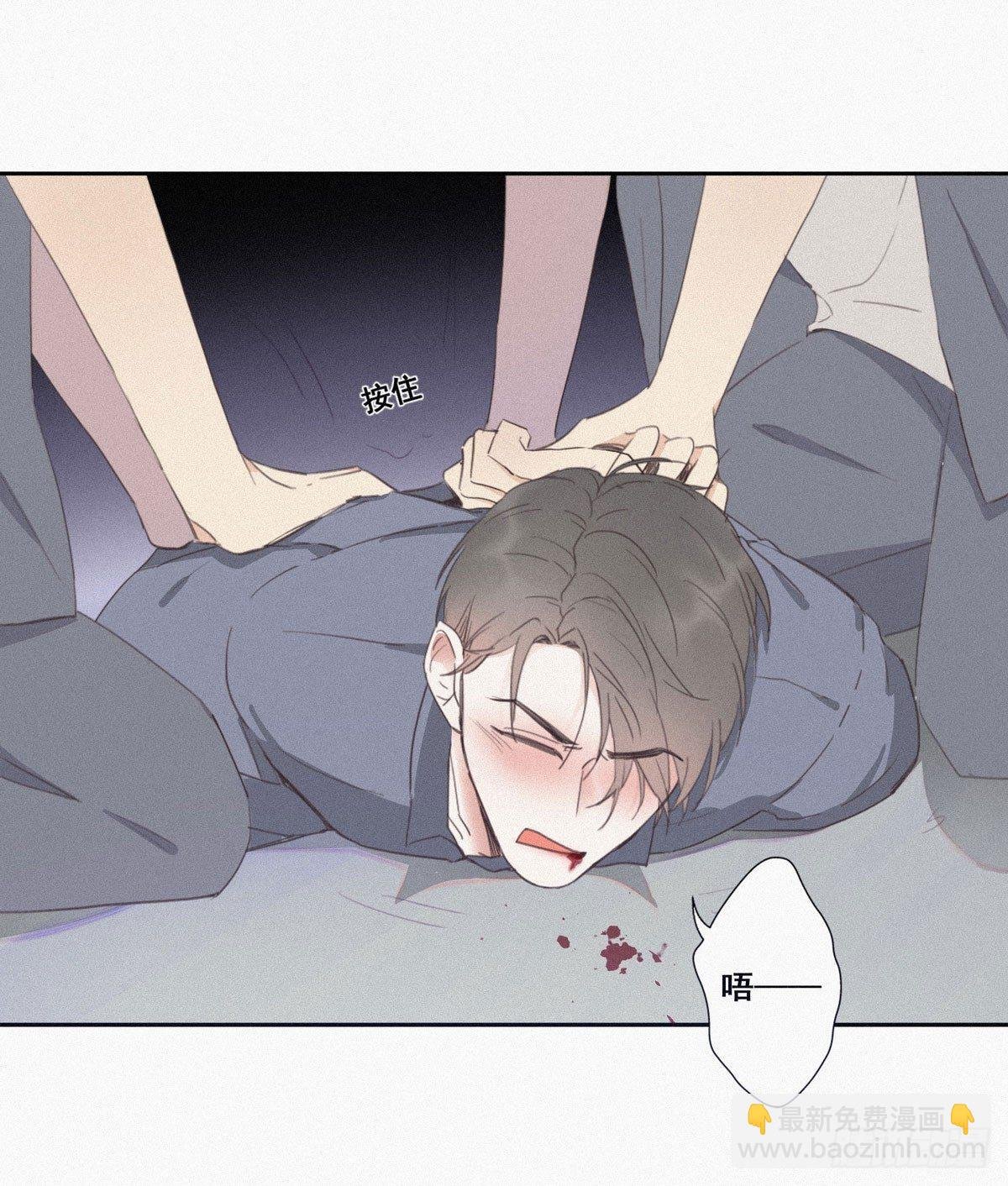 第4话 我的人别乱碰