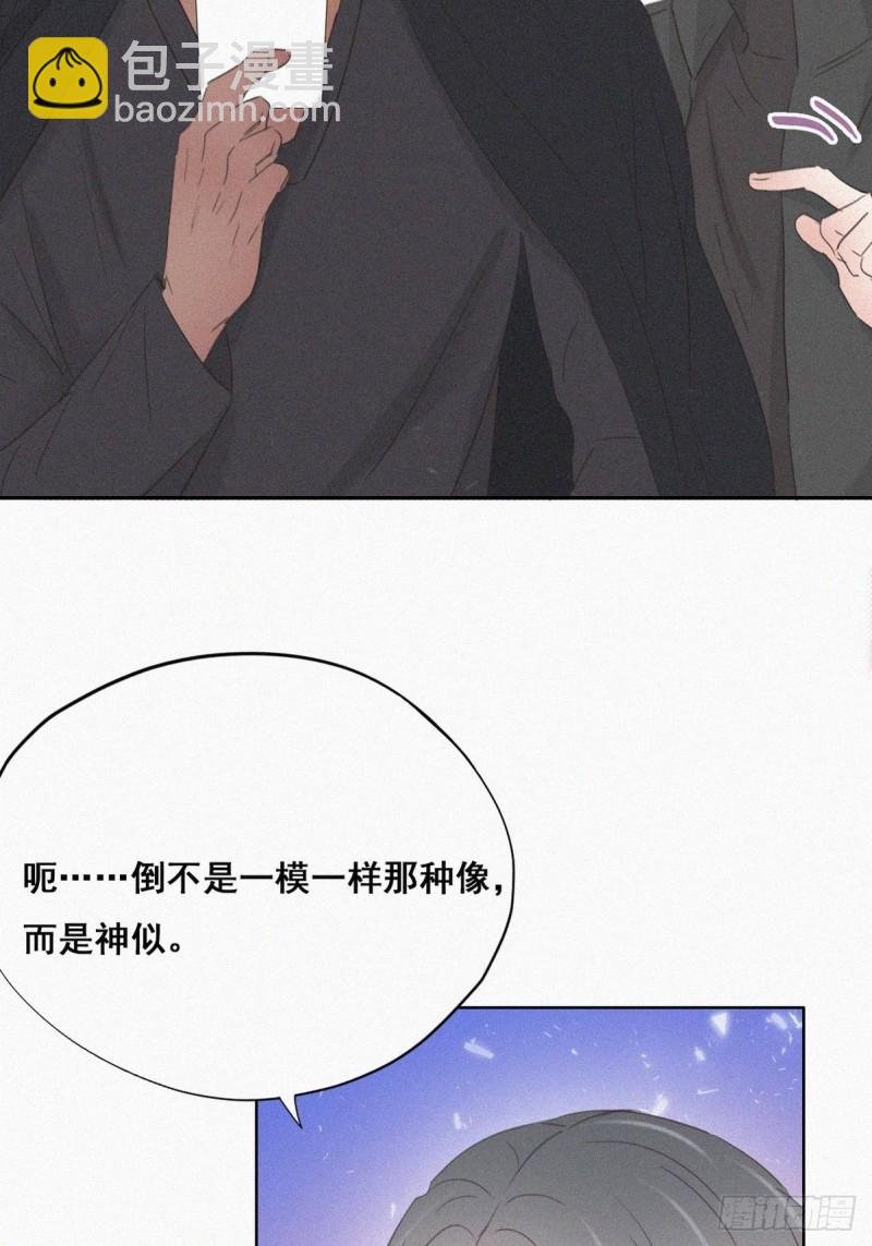 第46话 两人吵架