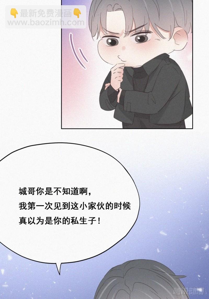 第46话 两人吵架
