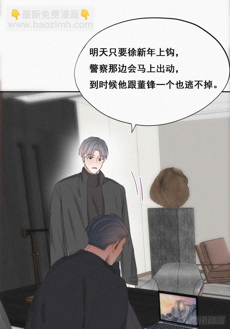 第46话 两人吵架