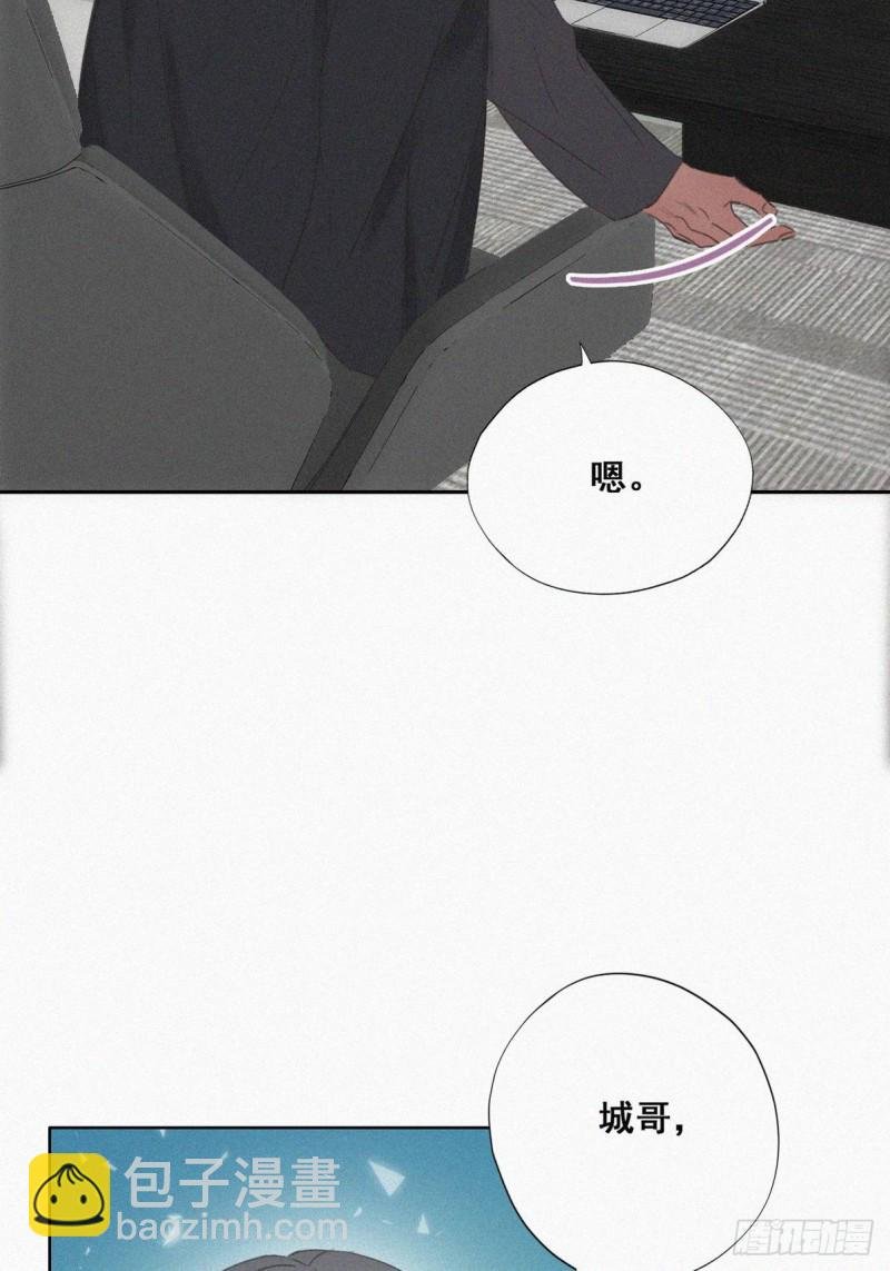 第46话 两人吵架