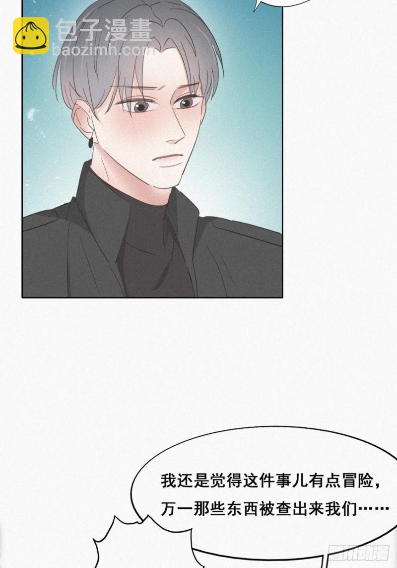 第46话 两人吵架
