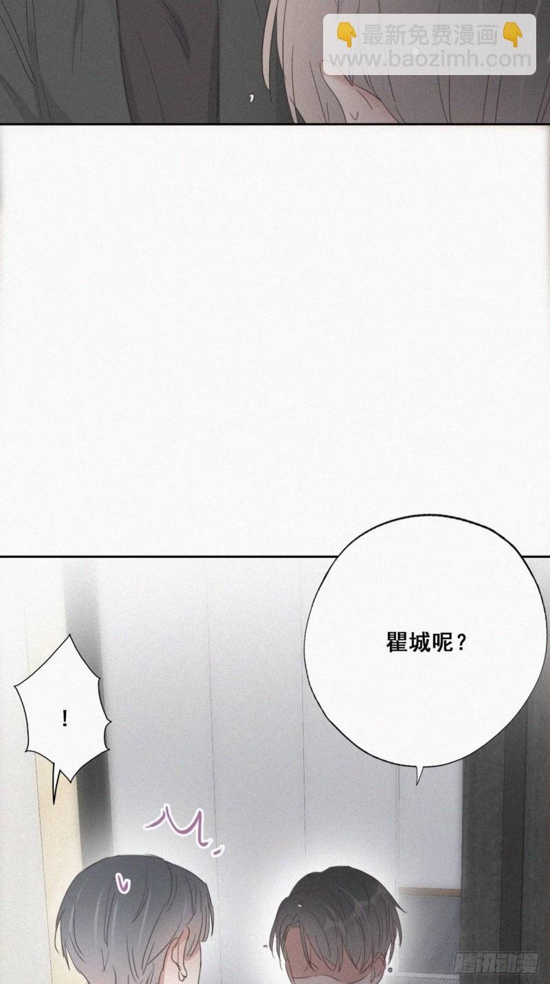 第46话 两人吵架