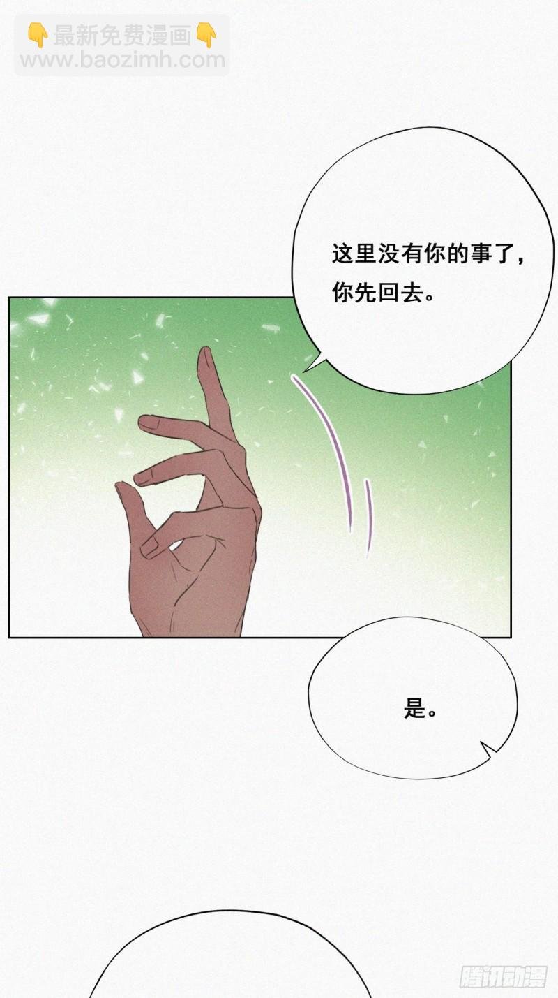 第46话 两人吵架