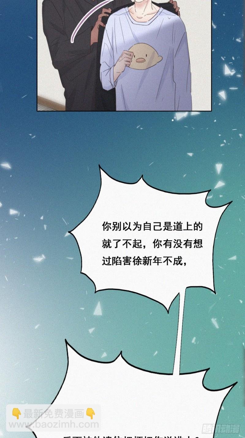 第46话 两人吵架